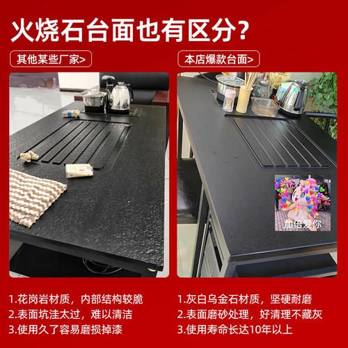 火烧石功夫茶几简约创意办公室碳素钢网红泡茶桌茶台全自动烧水壶