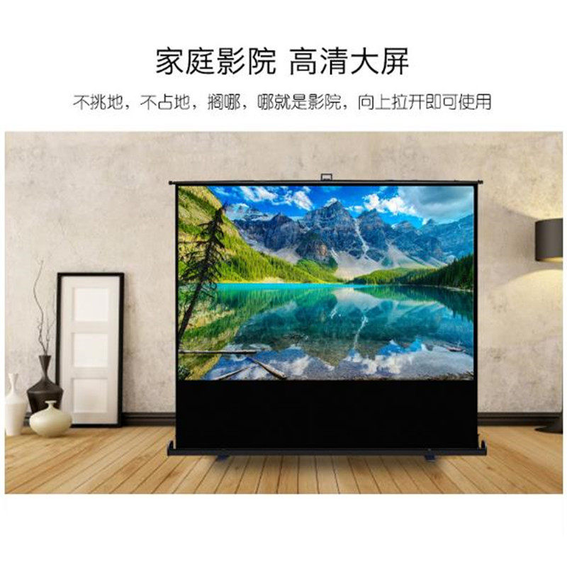 气动地拉幕80寸100寸户外移动便携式投影屏幕高清地拉幕布