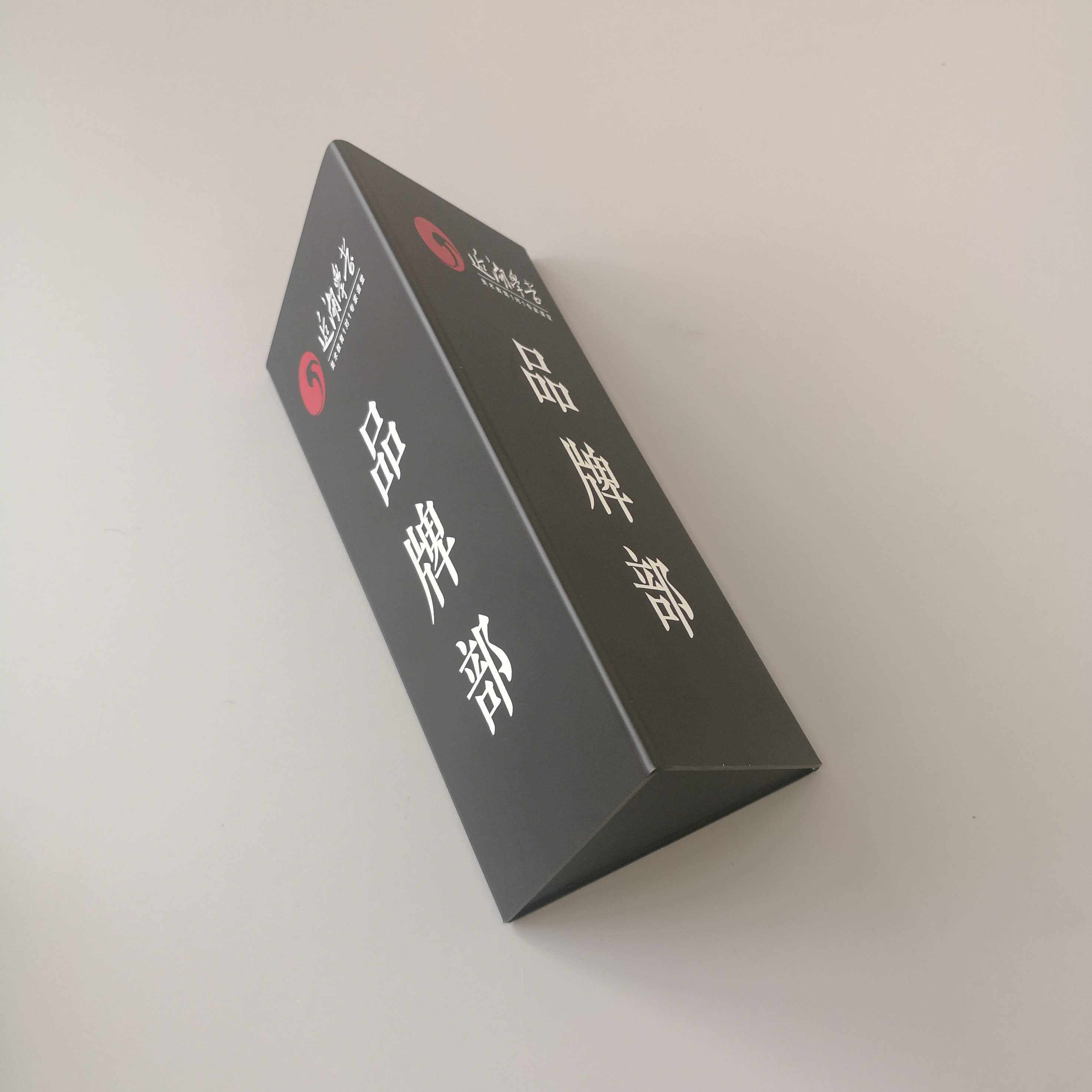 磨砂亚克力三角双面侧挂科室牌公司总经理办公室门牌丝网印刷定制
