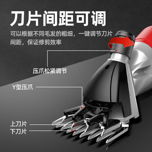 博来羊毛剪推子电动剪毛机专用剪子电推子大功率剪羊毛神器