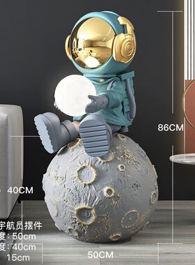 宇航员大型落地摆件客厅玄关家居饰品太空人雕塑灯乔迁新居礼品
