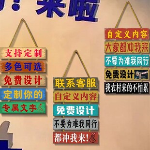 定制饭店墙面装饰小吃店墙壁挂件理发店铺墙上正在营业中欢迎挂牌
