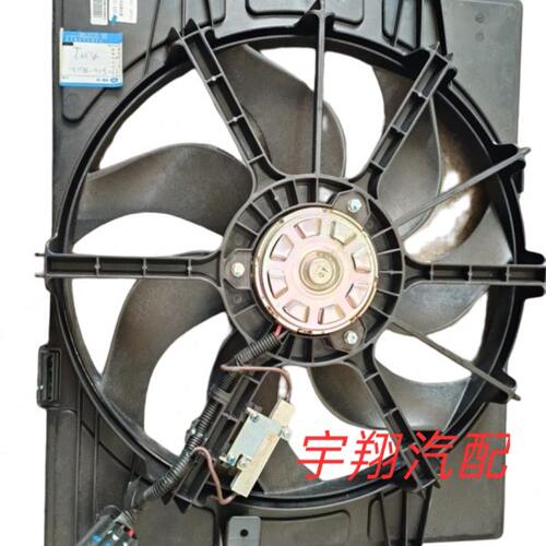 一汽森雅R7电子扇水箱风扇森雅R9奔腾X40电子扇风扇散热器原厂
