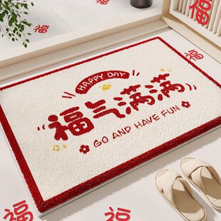 新婚浴室绒毛防滑脚垫结婚地垫化妆室门口门垫入户门红色喜字地毯