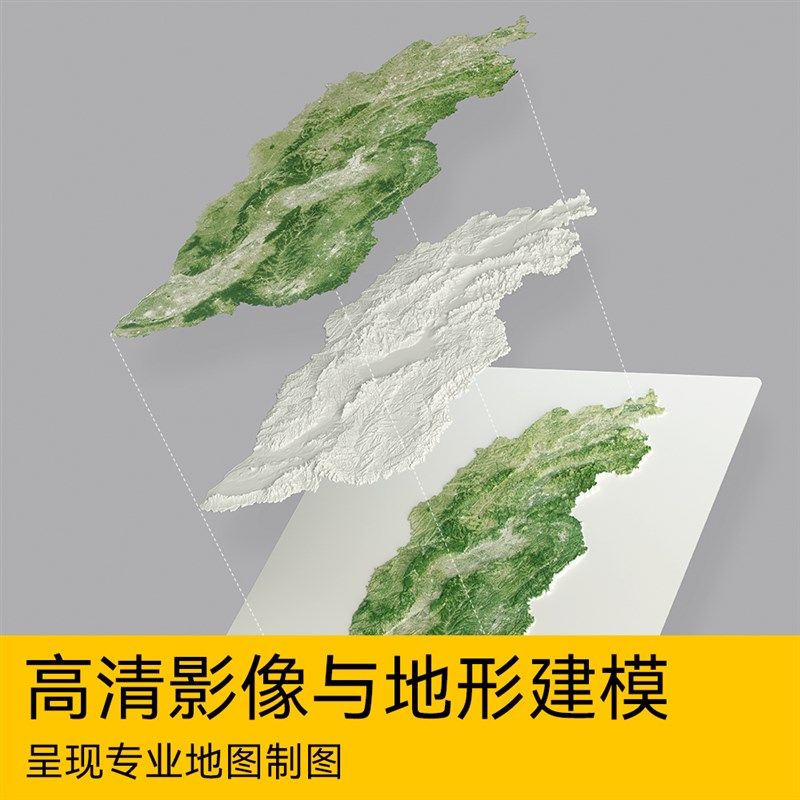 中国省市地图浮雕明信片 星球研究所