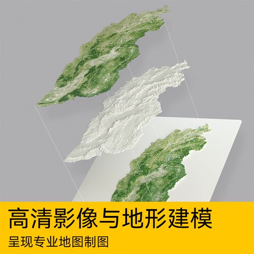 中国省市地图浮雕明信片 星球研究所