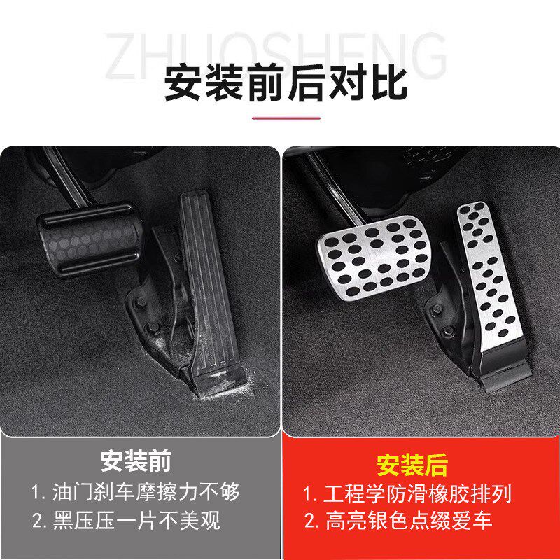 奔驰油门刹车防滑脚踏板E级E300L/GLC/C260L/GLE/GLS车内用品装饰