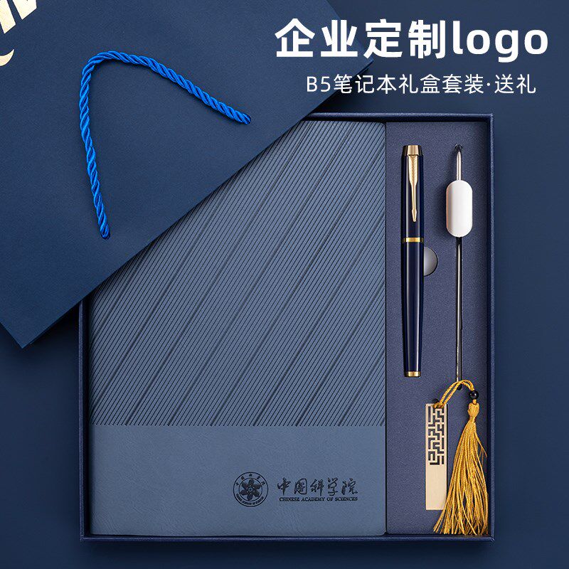 写翌新款软皮B5笔记本子定做刻字简约笔记本日记本办公皮面本子工
