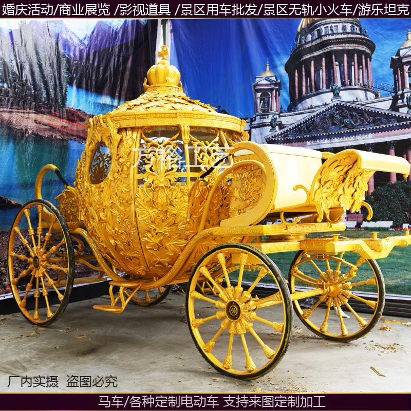 南瓜马车厂家婚庆摄影商业展览巡游影视景区接客四轮观光巡游马车