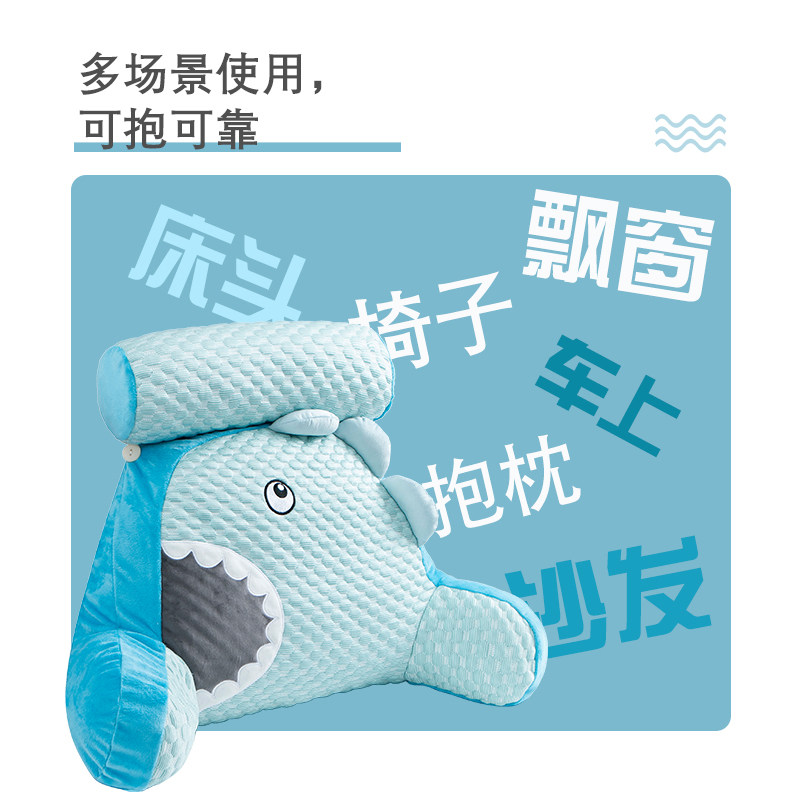靠枕床头靠垫软包大靠背腰靠床上看书护腰垫沙发玩手机靠背垫夏季