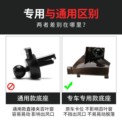 适用于斯巴鲁车载手机支架底座森林人专用导航架卡扣座改装配件