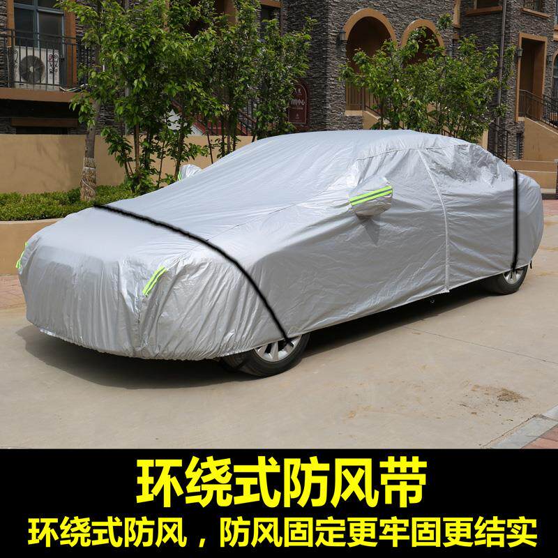 专业定制大通幼儿中小学生校车防晒防雨遮阳隔热车衣车罩盖布雨披
