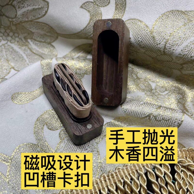 古筝指甲盒琵琶指甲收纳盒实木指甲缠绕板实木整挖