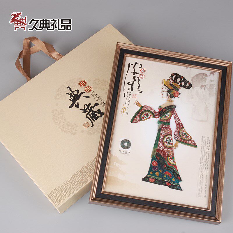 皮影挂件陕西西安特色工艺品家居装饰挂画皮影画商务送礼送老外