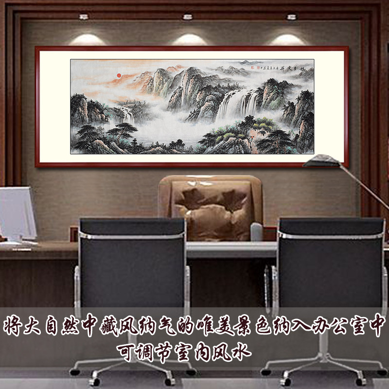 旭日东升纯手绘国画山水画聚宝盆招财客厅办公室小六尺写意画挂画
