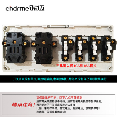 锦迈金色明装四开十孔插座带开关面板 左右单双控4位开关二位五孔