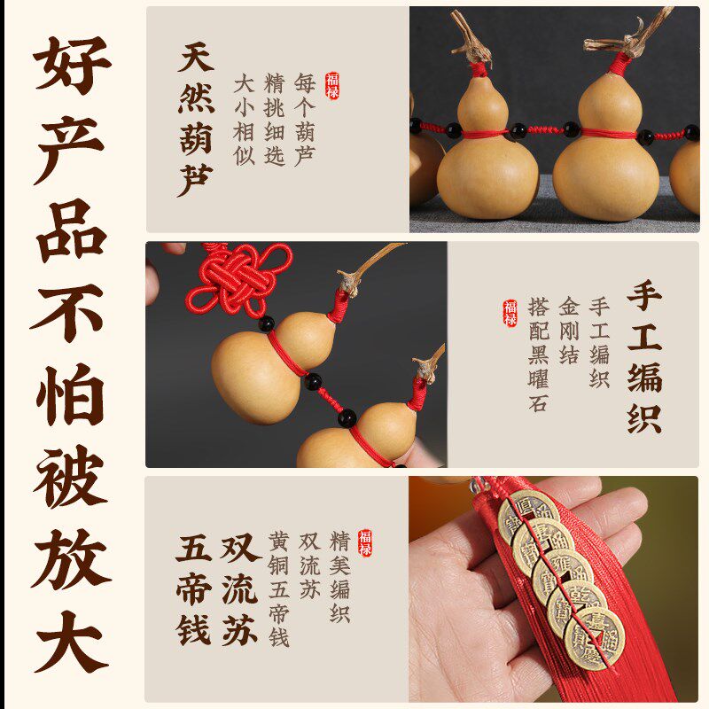 天然小葫芦串门对门口装饰挂件文玩真葫芦挂饰家居客厅玄关摆件