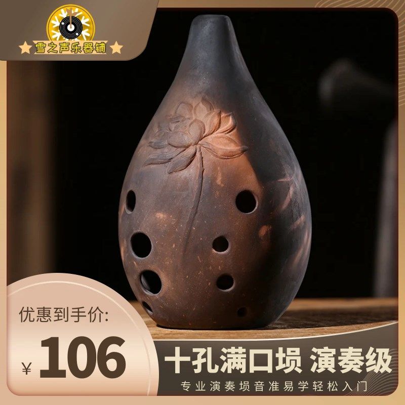 十孔满口埙初学者入门易学陶埙专业演奏古埙紫砂乐器E调F调G调