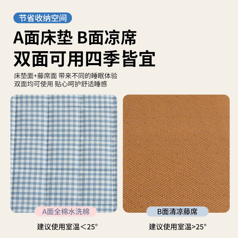儿童拼接床垫子冬夏两用小学生午休垫70x170床垫带凉席90x190宿舍
