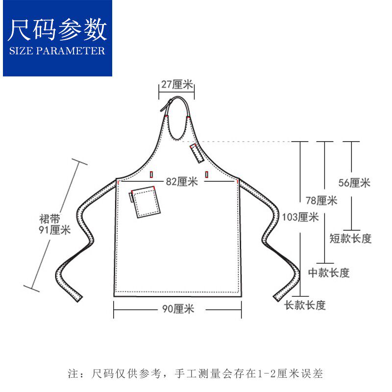 V领定制棉质男理发师厨房餐厅咖啡厅奶茶店挂脖中长款加长围裙女