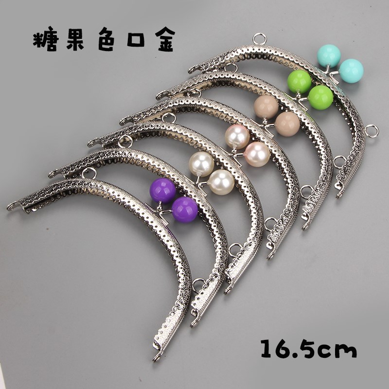 16.5CM半圆压花花边口金20MM糖果珠制作网红款儿童包包彩色珠子