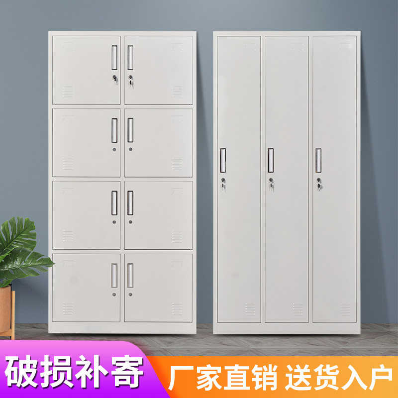 钢制员工更衣柜宿舍储物柜鞋柜健身房换衣柜浴室存包柜寄存柜碗柜