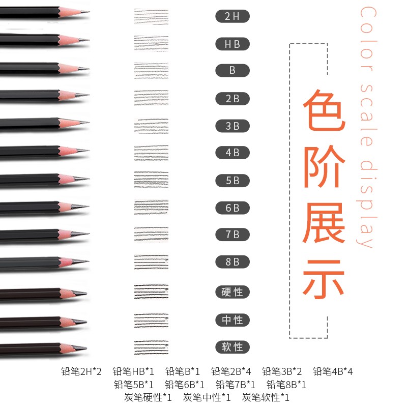 素描工具套装全套画画折叠便携画袋速写板绘画画包初学者儿童支架