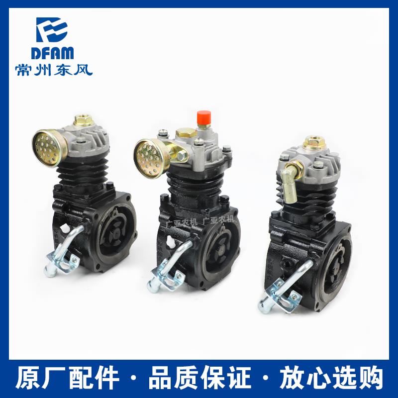 常州东风拖拉机配件大全304/404/454/504/604/704气泵总成气刹车
