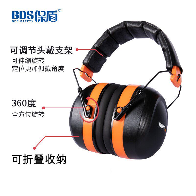 保盾隔音耳罩睡眠工业防降噪音学习睡觉打架子鼓防吵神器静音耳机