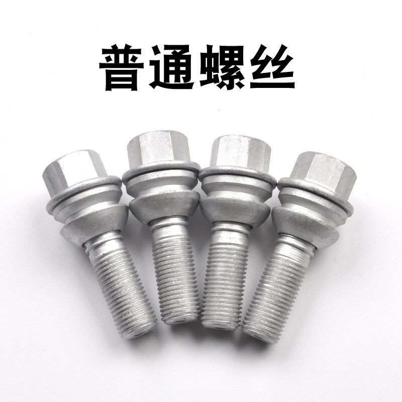 适用于奥迪轮胎防盗螺丝A4L A5 A6L Q2L Q3 Q5 Q7 A8钥匙套筒工具