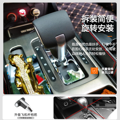 适用奔腾B50B70B90X80自动挡排挡头改装个性通用档把头换挡杆手球