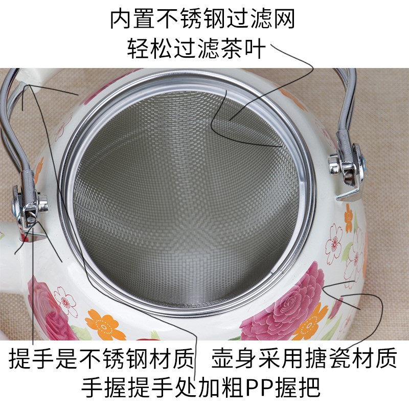 加厚大容量搪瓷壶大麦壶煎中药壶带滤网泡茶壶奶茶壶煮茶壶烧水壶