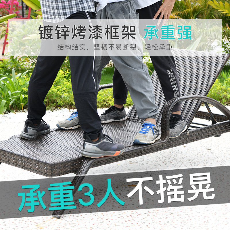 远茂户外躺椅泳池沙滩藤编折叠床庭院阳台室外防水防晒可躺平睡椅