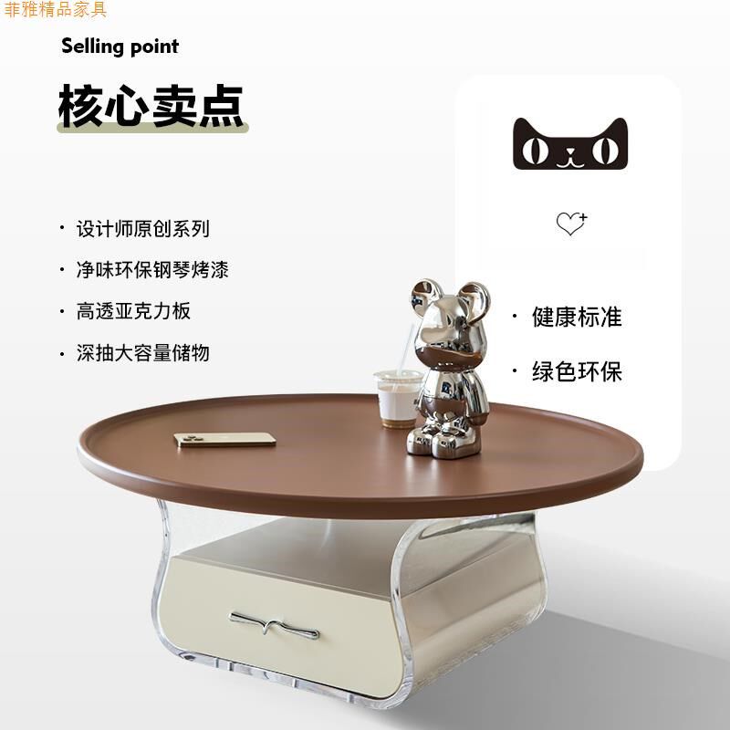 博纯奶油风茶几客厅家用亚克力创意法式复古圆形小户型新款果冻