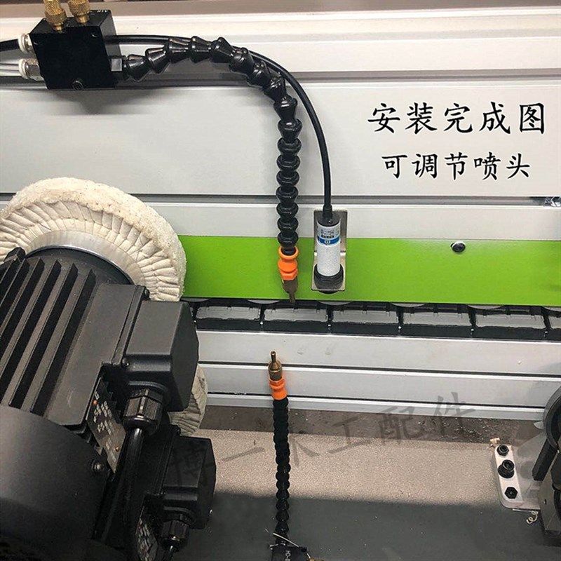 封边机清洁装置全自动喷射除胶清洁剂分离剂喷头木工机械配件大全