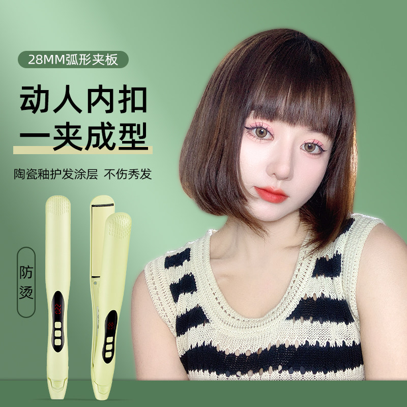 弧形夹板蓬松垫发根高颅顶化妆师理发店专用短发水波纹内扣卷发器