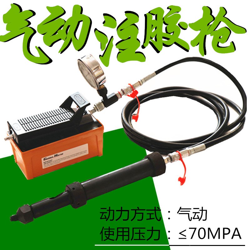 带压堵漏气动电动注胶枪气压泵注入式堵漏工具法兰卡具夹具注胶