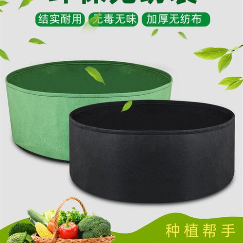 无纺布花盆美植袋楼顶种菜盘特大种植袋种菜专用箱天台种植育苗盘