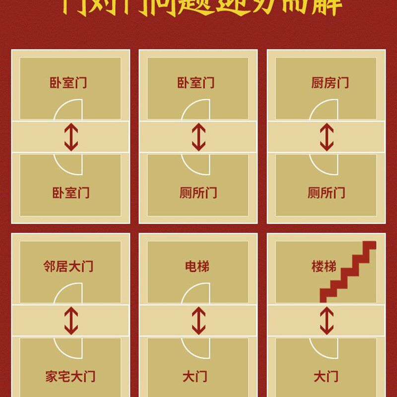 知行斋桃木鲁班尺摆件家居书房卧室办公室桌子书柜窗户阳台放装饰