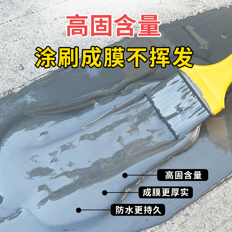 室外天冬聚脲防水涂料屋顶专用裂缝渗水补漏耐候胶注浆液堵漏材料