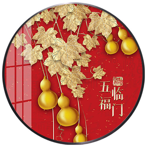 五福临门客厅玄关走廊过道装饰画圆形喜庆红色福字挂画饭厅墙壁画