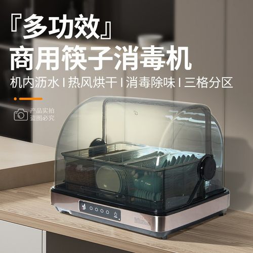 筷子消毒机商用密胺勺子调料味碟收纳盒免沥水餐厅酒店食堂烘干柜