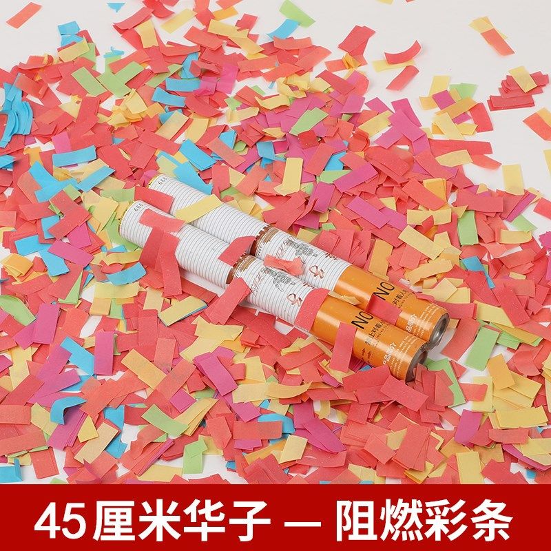 酒吧电子礼炮礼花筒手拧手持礼炮弹气氛道具花瓣彩带礼枪庆祝喷花