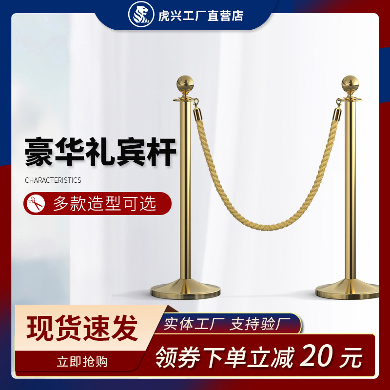 酒店一米线栏杆挂绳礼宾杆迎宾柱安全警戒线伸缩带隔离带排队护栏