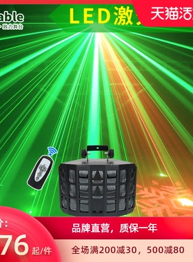 ktv激光灯led蝴蝶灯舞台灯光ktv闪光灯镭射灯旋转灯家用激光七彩