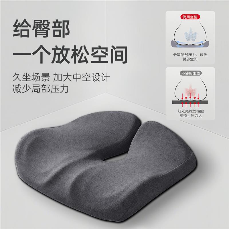 护家轮椅褥疮垫压疮垫座垫专用防屁股痛卧床老人瘫痪臀部减压垫子
