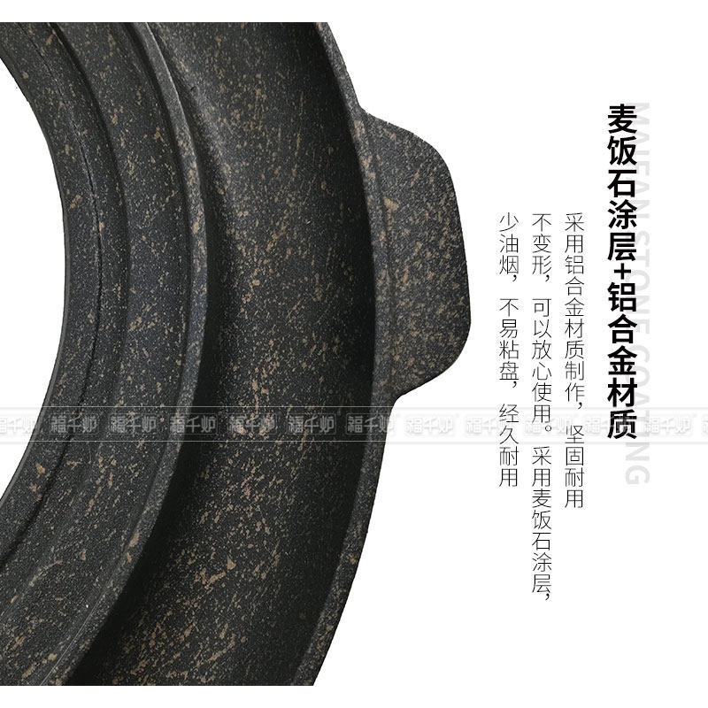 400餐厅新款超大号圆烤鸡 蛋糕盘韩式烤肉盘不粘家用大外圈炭烤盘