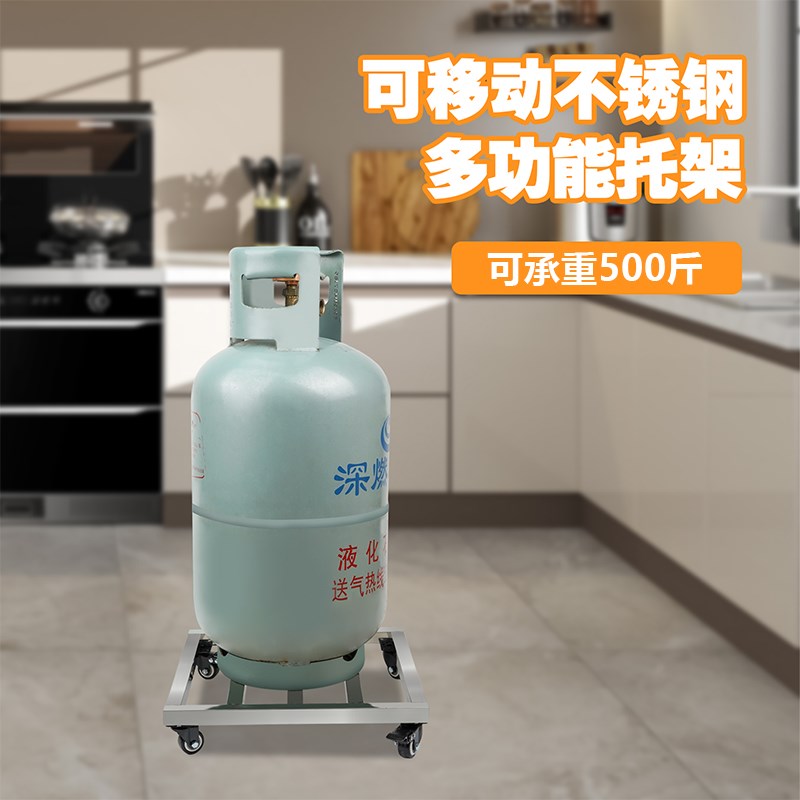 不锈钢加厚移动底座花盆绿植托架冰箱洗衣机万向轮托盘带轮长方形