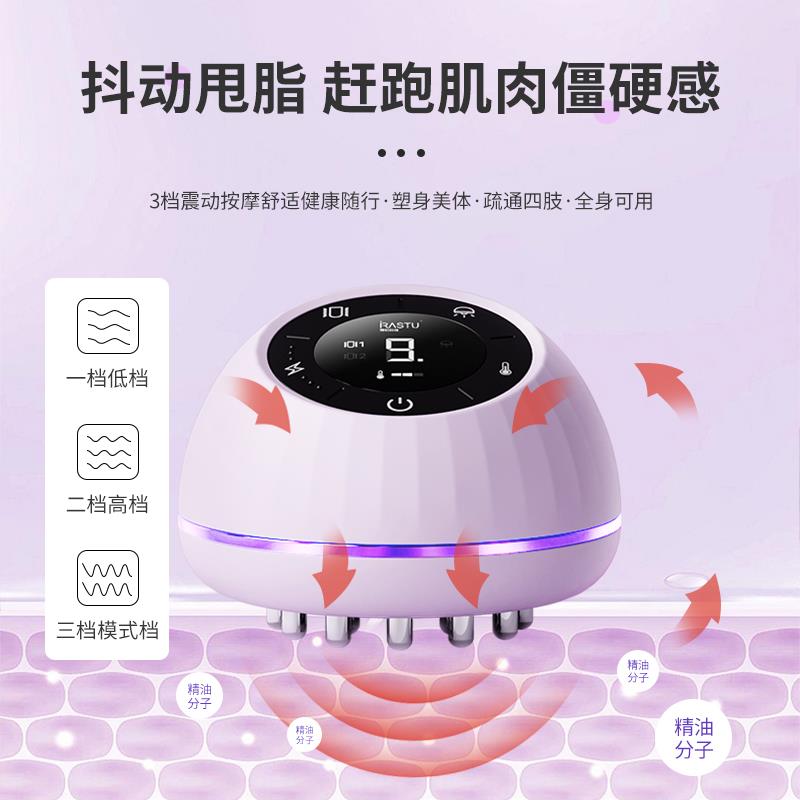 电动五行经络刷刮痧疏通仪塑形通用淋巴头皮部按摩器瘦刷腿梳神器
