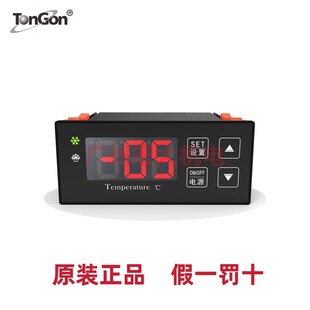 武汉同共TG-156温控器雪亮欧恒宣夏岛柜蛋糕柜展示冰柜温度控制器